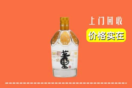 同江市回收董酒