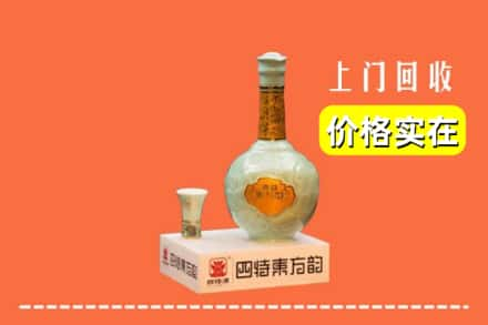 同江市回收四特酒