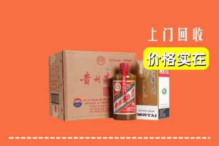 同江市回收精品茅台酒