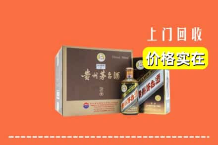 同江市回收彩釉茅台酒