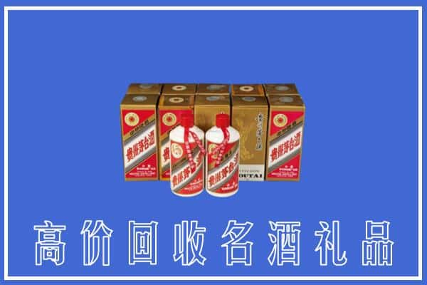 同江市回收茅台酒